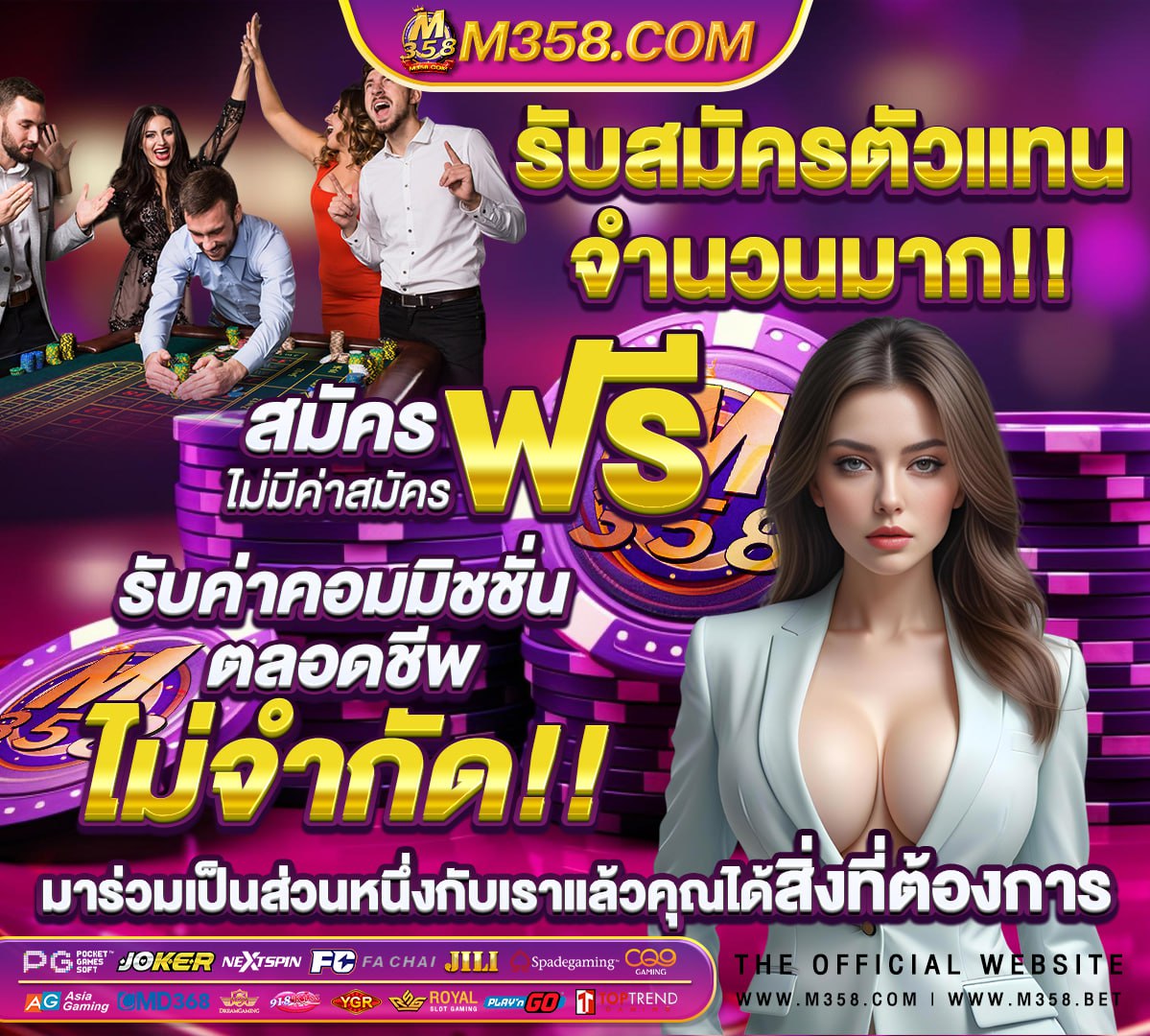 วิธีเข้า fun88 เมื่อถูกบล็อค